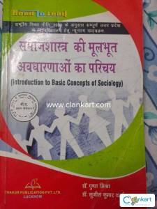 Ba  sociology Books