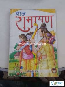 Baal Ramayan Hindi