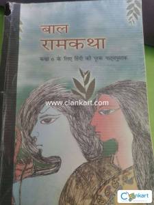 Baal Ramkatha Class 6th Ncert