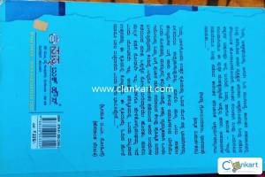 Baaligondu Uttara by B Malini Malya