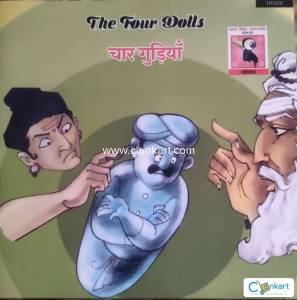 Bacchon ke liye kahani