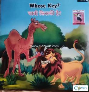Bachchon ke liye kahani sunane ka bahut hi acchi book