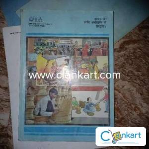 Bachelors of art (B.A)