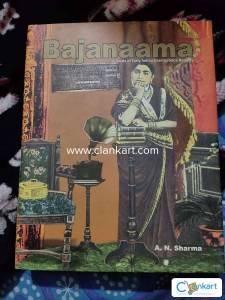 Bajanama by A.N. Sharma