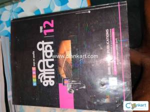 BalaJi Physics Class 12th