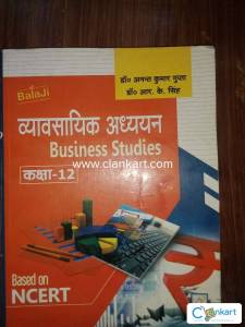 Bala ji Business for class 12