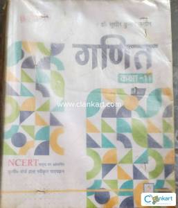 Balaji Math for class 11