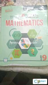 Balaji Maths for class 9