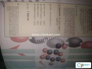 Balaji chemistry for class 12