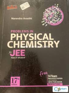 Balaji physical chemistry (jee main and advanced)