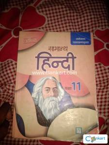 Balaji samanya hindi 11