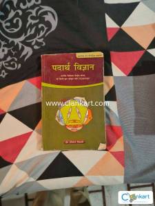 Bams books