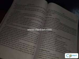 Bangla sahitya choinika