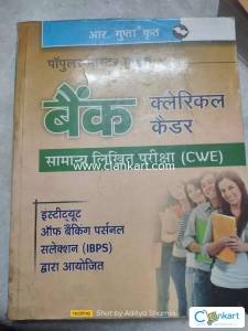 Bank CWE BOOK