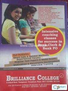 Bank Clerk Rank file