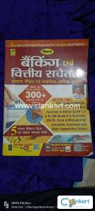 Banking And Financial Awareness
