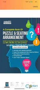 Banking and insurance recruitment exams