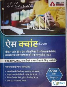 Banking books for Add247 Ace Quant ( Hindi Medium)