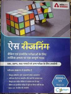 Banking books for Add247 Ace Reasoning ( Hindi Medium)