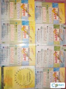 Barkatullah University 2nd year 20 question books