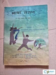 Basha turun grade 7 hindi textbook