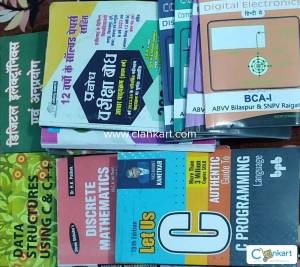 Bca first year books
