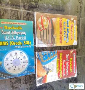 Bca navbodh saral adhyayan