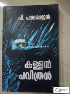 Bcom malayalam 2nd language