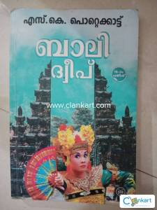 Bcom malayalam 2nd language