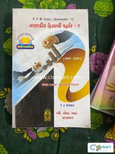 Bcom sem 1 gujarat university