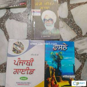 Bcom semester 4 books