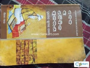 Bedo o baidiko prakaran for for graduation