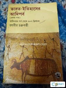 Begining of Indian history for BA