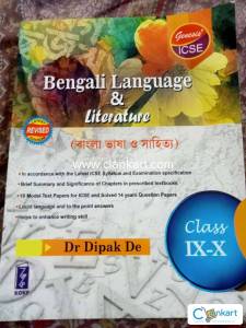 Bengali Language and Literature for Class 10