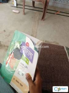 Bengali chaya prakashani for class 9