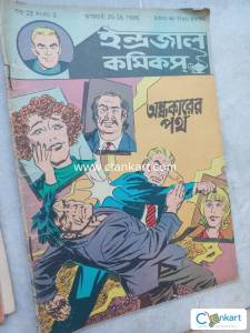Bengali indrajal comics