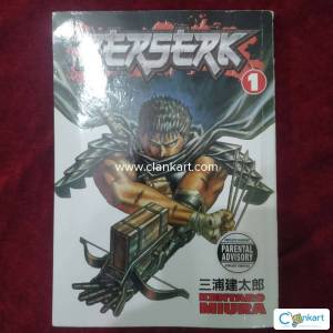 Berserk manga volume 1 ( anime / comic )