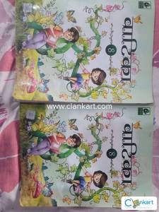 Best Hindi Literature book