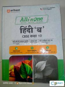 Best Ncert Book For Hindi Boards prepration Class X at minimum price