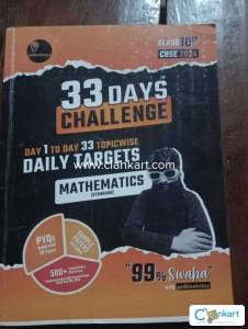Best book for class 10 maths standard