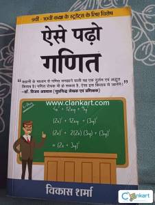 Best for Maths improvement