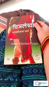 Best selling Hindi novel