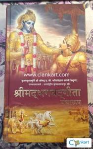 Bhagavad Gita ( Hindi Verson )