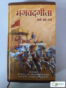 Bhagavadgita
