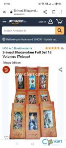 Bhagavatam Telugu set