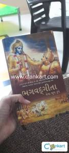 Bhagwad Gita As It Is