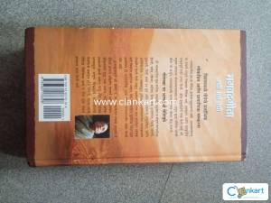 Bhagwat Gita jashi ahe tashi