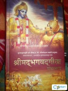 Bhagwat publication