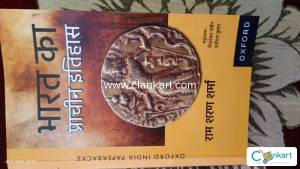 Bharat Ka Prachin Itihas (Hindi)  Best Suited For Undergraduate Stude