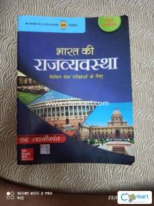 Bharat Ki Rajvyavastha